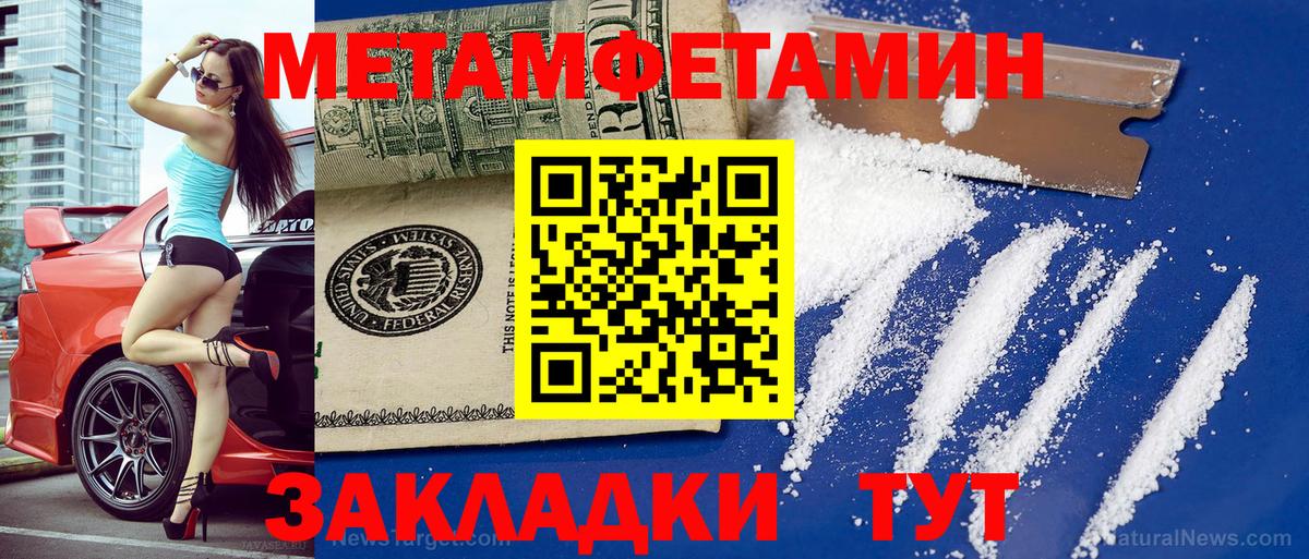 Amphetamine VHQ Котельники
