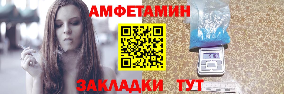 АМФ  Amphetamine  Котельники  Амфетамин 98%  Вход с VPN 