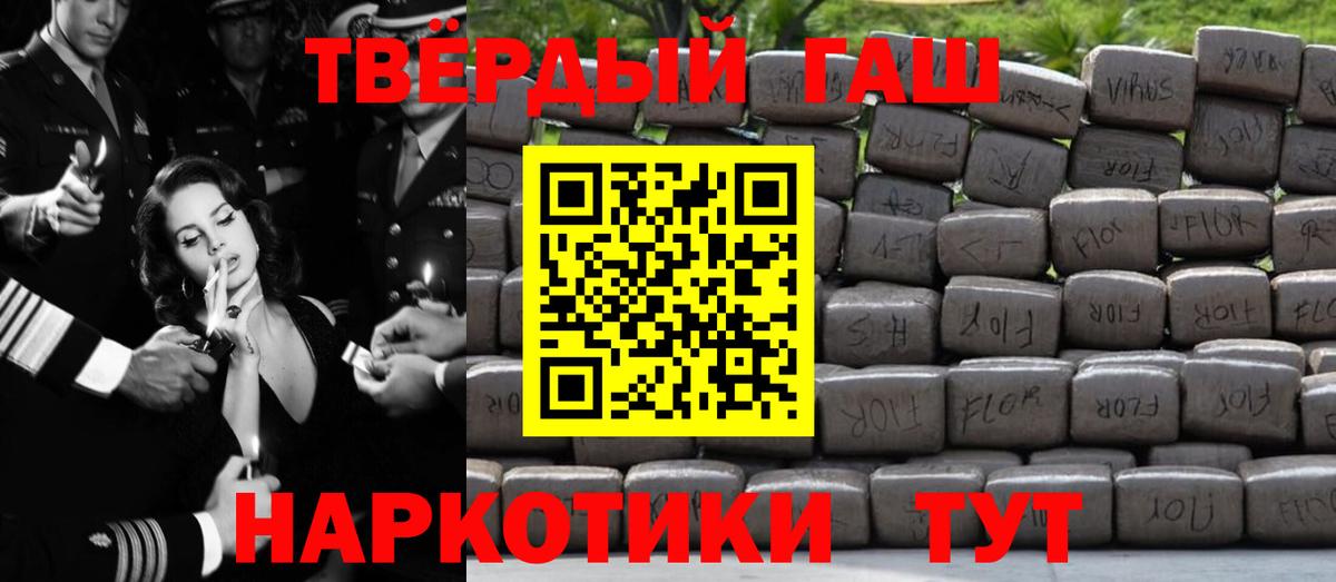 Меф  Бошки Шишки  Котельники  Продажа наркотиков  ЭКСТАЗИ  Гашиш  МЕФ   Вход с VPN 