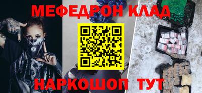 кокаин перу Канаш