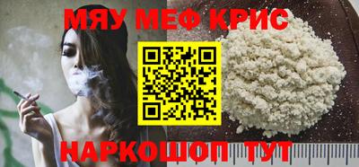 прущая мука Кандалакша