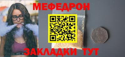 прущая мука Кандалакша