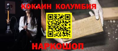 мяу мяу кристалл Сланцы