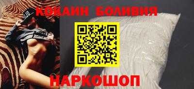 кокаин перу Канаш