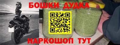 кокаин перу Канаш