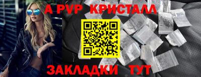 кокаин перу Канаш
