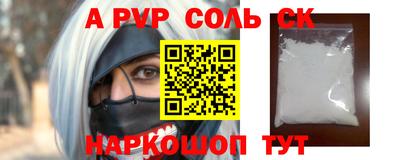 кокаин перу Канаш