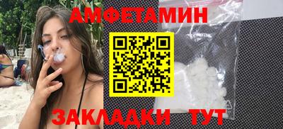 прущая мука Кандалакша