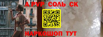 круглые Славгород