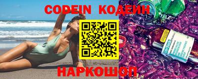 кокаин перу Канаш