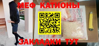 прущая мука Кандалакша