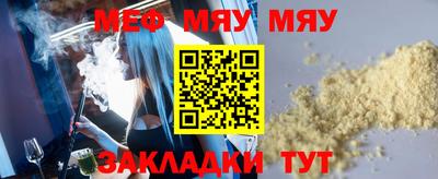 прущая мука Кандалакша