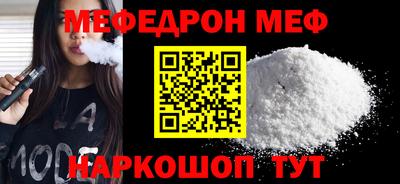 прущая мука Кандалакша