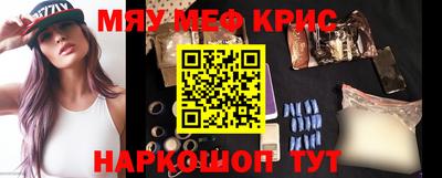прущая мука Кандалакша