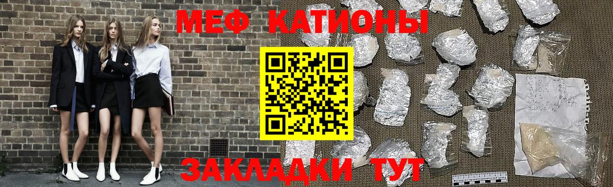 Котельники  МЯУ-МЯУ  цены наркотик  Мефедрон мука  Мефедрон 4 MMC  Меф  Вход с VPN 