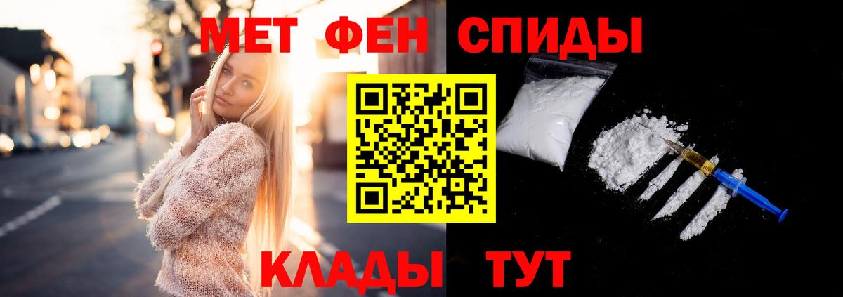 Метамфетамин пудра  Вход с VPN  Метамфетамин пудра  Котельники 