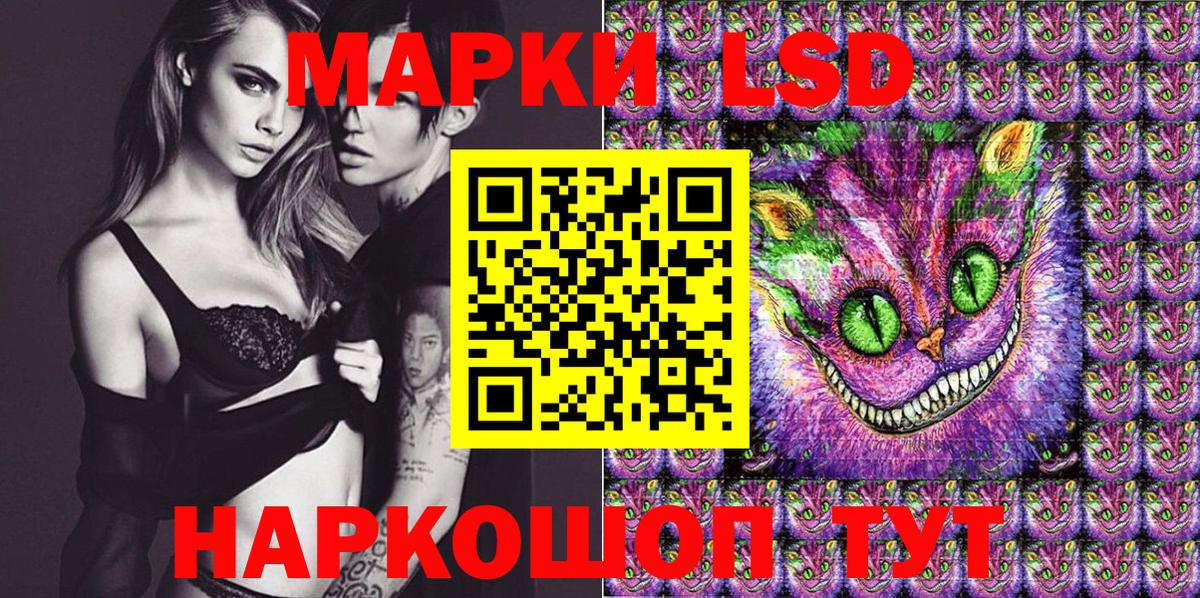 Марки 25I-NBOMe 1,8мг  Марки NBOMe  купить наркотики цена  Котельники  Вход с VPN  Марки 25I-NBOMe 1,8мг 