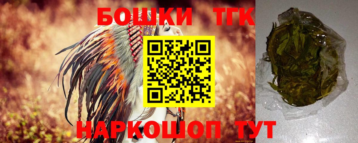 Конопля ГИДРОПОН Котельники
